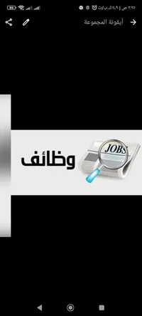 Guards & Security Plower Full Time - Cairo