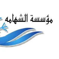 ابراهيم اشقر