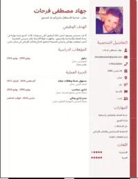 Jumana