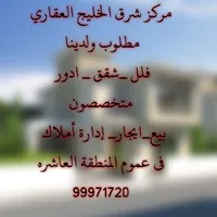 Sales Agent -Al Ahmadi