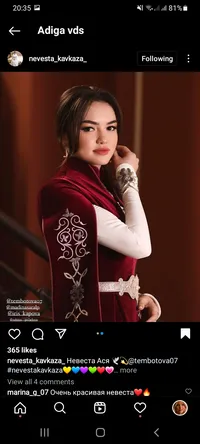 Natalie