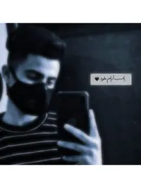 محمد، ۦﺂݪ، حوآمده
