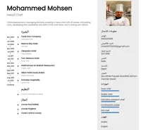 محمد  محسن
