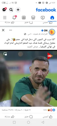 عبده الامام