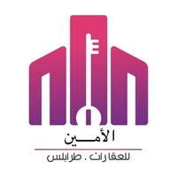 مكـتب الأميـن للعقـارات