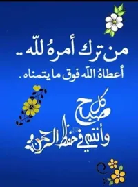 Alaa Abo Fahad