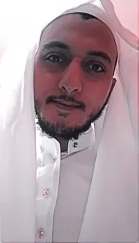 حذيفة الرياشي