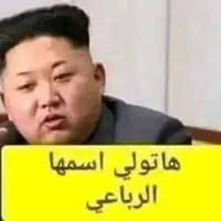 Public Driver -Amman