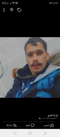 ابو ليا الجازي