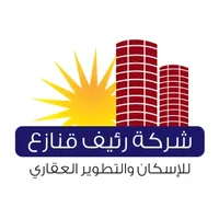 Accounting & Finance,Accountant Full Time-Amman