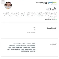 IM ‏IM L6 ‏2024