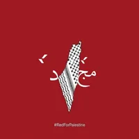 حسام