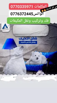 عمر المشاهره