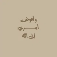 أبل ‏ايفون 12 برو ماكس ‏256 جيجابايت ‏أزرق