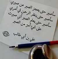 عود محمد خليف وعود زرياب