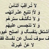 ابو يوسف