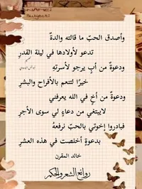 الهام