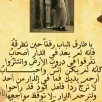 احمد alsayeh