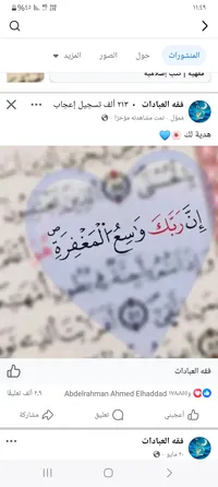 سامسونج ‏جالاكسي A23 ‏128 جيجابايت ‏لؤلؤي