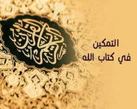كاظمة دريدي
