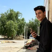 جوان كومفورت