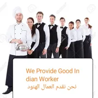 If You need Indian Workers hotel restaurant cafe contect me