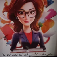 English Teacher -Amman