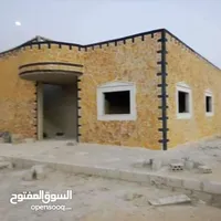 Constructor -Amman