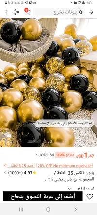 ابو مومن