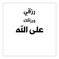 ام محمد