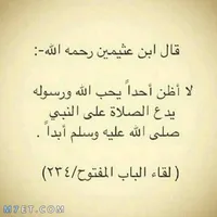 أبل ‏ايفون 15 برو ماكس ‏256 جيجابايت ‏رمادي