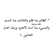 Chef - Cook -Irbid