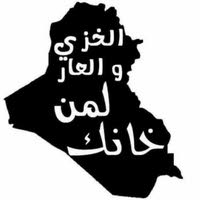حيدر العراقي