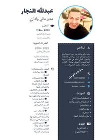 Abdullah