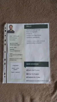 ابو اسكندر النعيمات