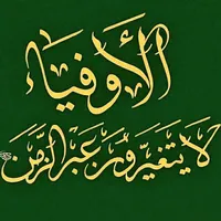 ابو حسين