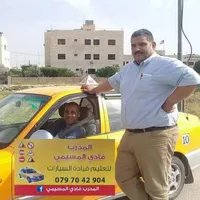 Bus Driver -Amman