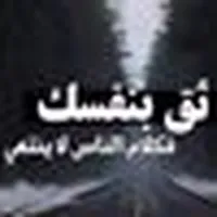 محمد الصريحي