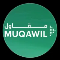 مقاول  عام