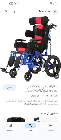 كرسي طبي متحرك لاصحاب الاحتياجات الخاصه غير مستعمل للبيع - 217294930 |  السوق المفتوح