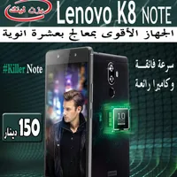 نور الدين الشاويش