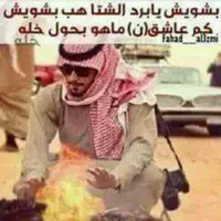 الفرسان تكنو