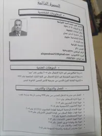 huda Mohammad yousf alqissi