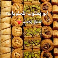 ابو  يعقوب