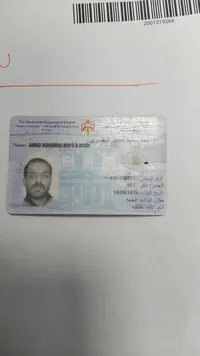 احمد محمد المصري