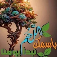 الحمد لله