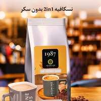 مكتب جومكس للوكالات التجاريه