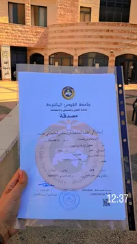 كوثر اياد غازي منصور