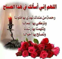 ءبرءهيم ءلزبيدي