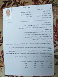 ماجد محمد الحديدي
